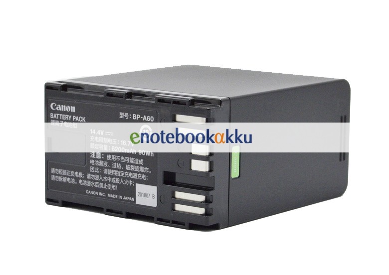 6200mAh eos c300 mark ii akku