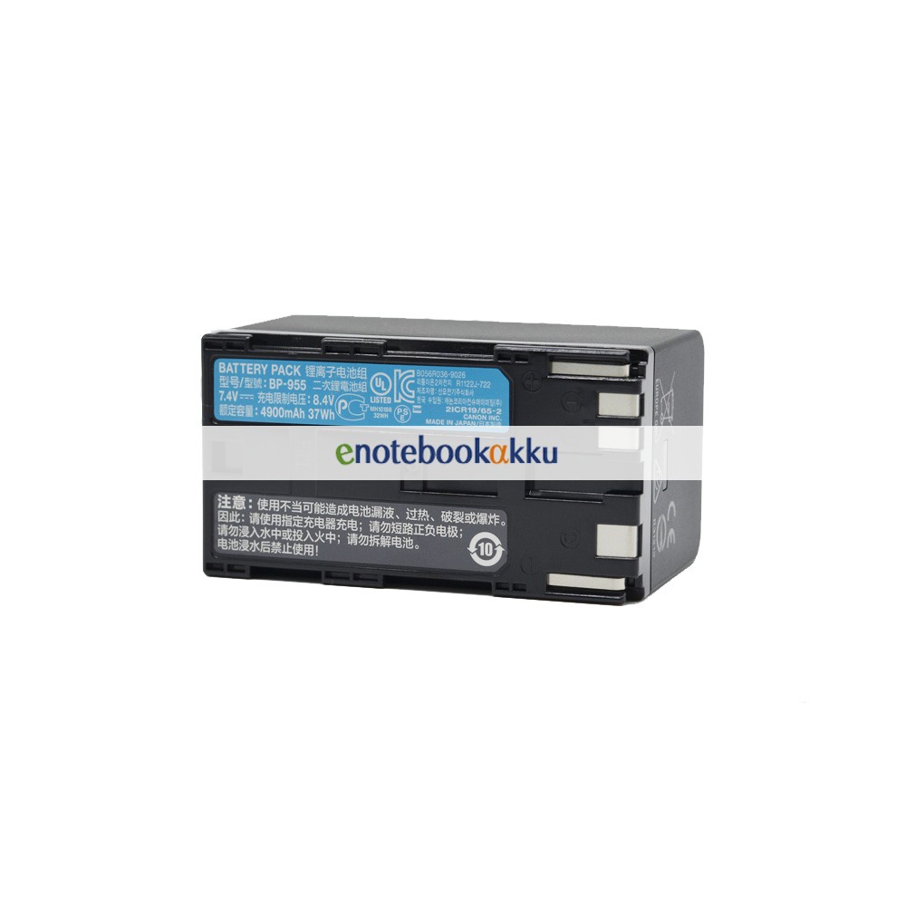 4900mAh eos c100 mark ii akku