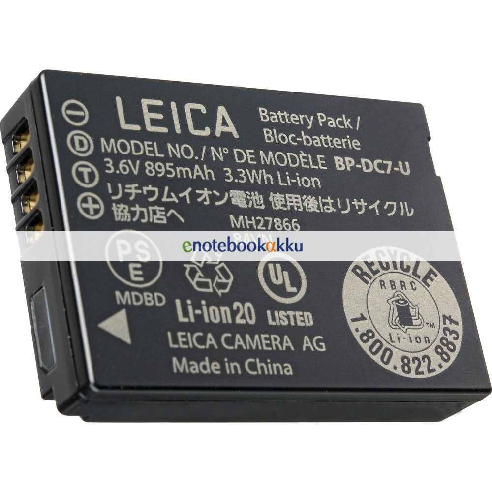 895mAh bp-dc7-u