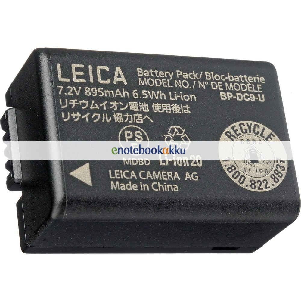 895mAh bp-dc9-e