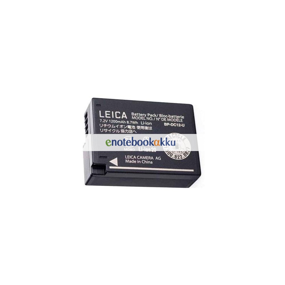 1200mAh bp-dc12