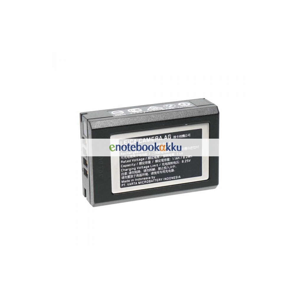 1100mAh m10 akku