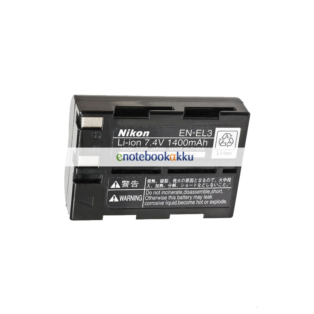 1400mAh d200 akku