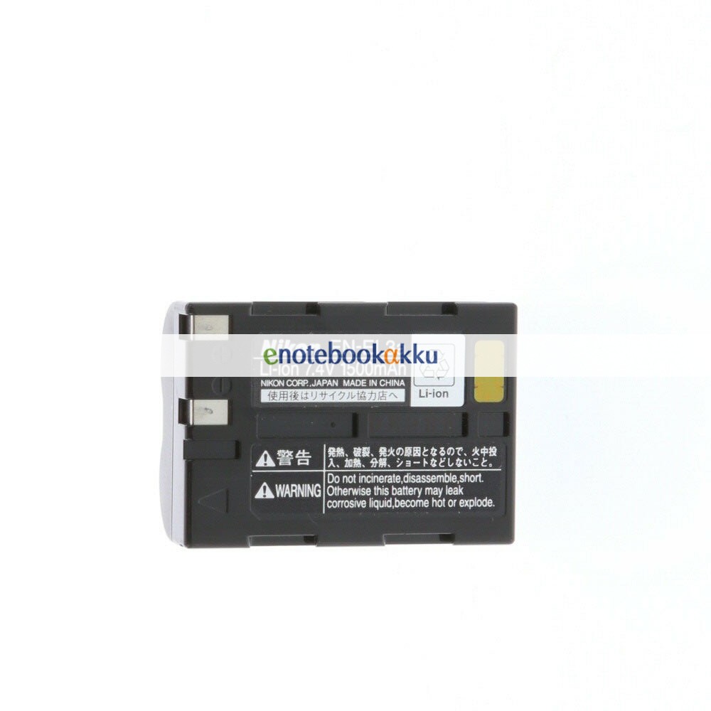1500mAh d200 akku
