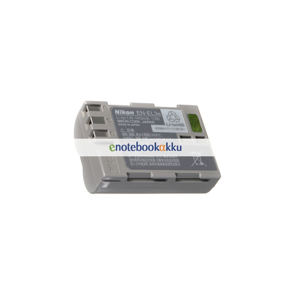 1410mAh d200 akku