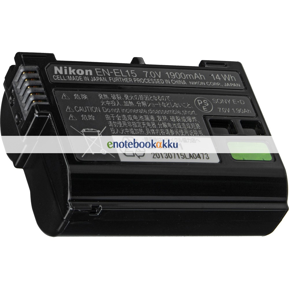 1900mAh z 6ii akku