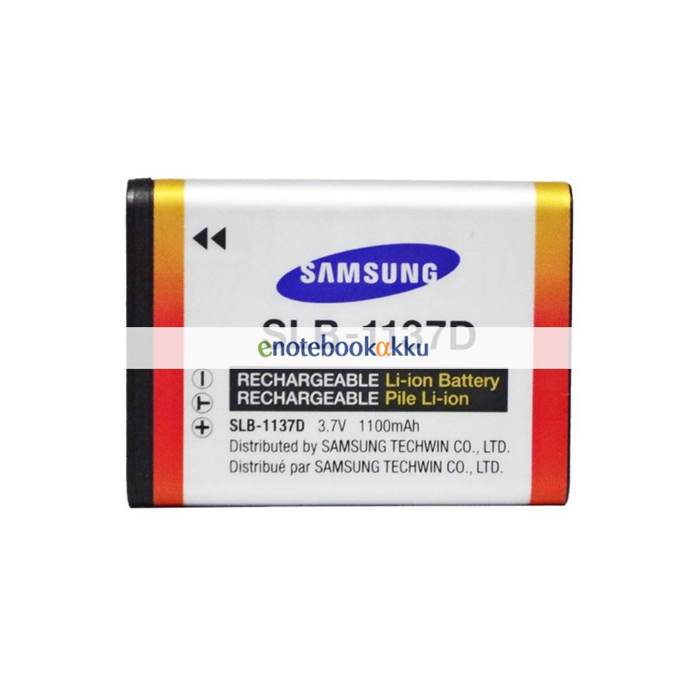 1080mAh nv40 akku