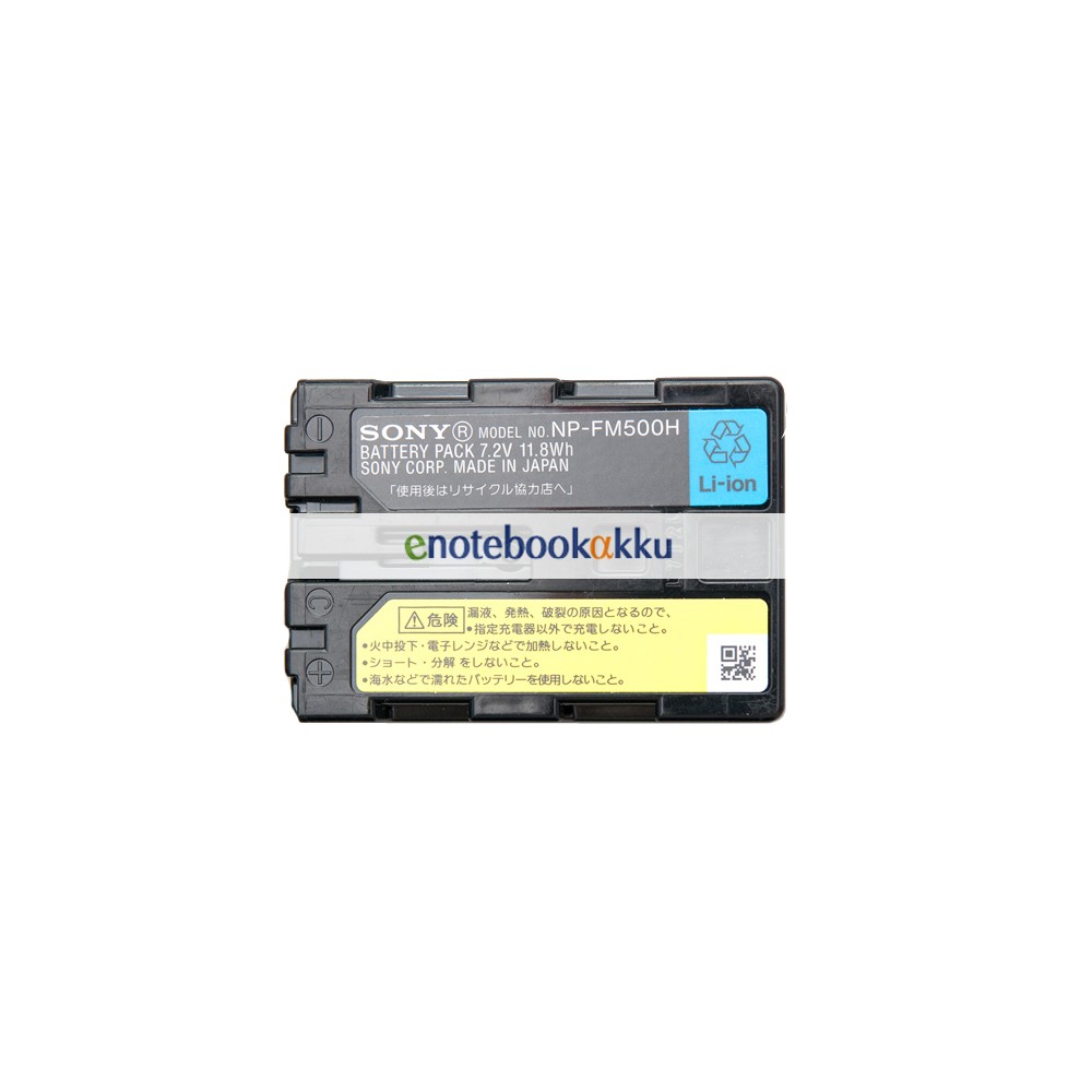 1600mAh alpha 99 akku
